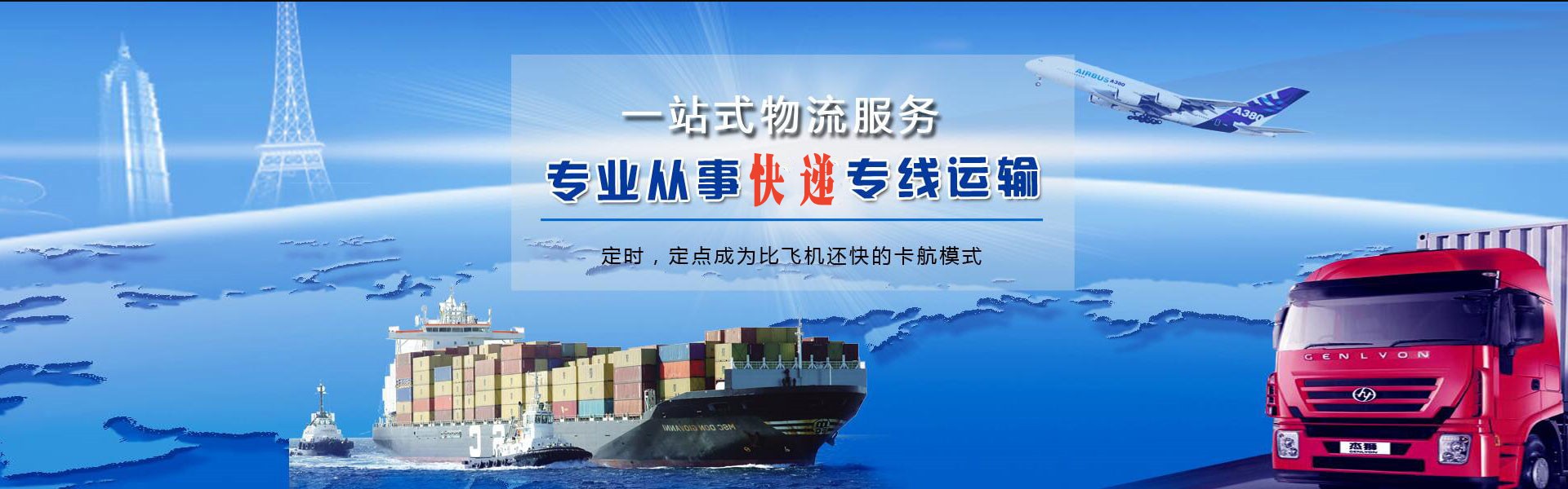 小店到太原物流公司-小店至太原物流专线-小店空运到太原-优时通物流有限公司